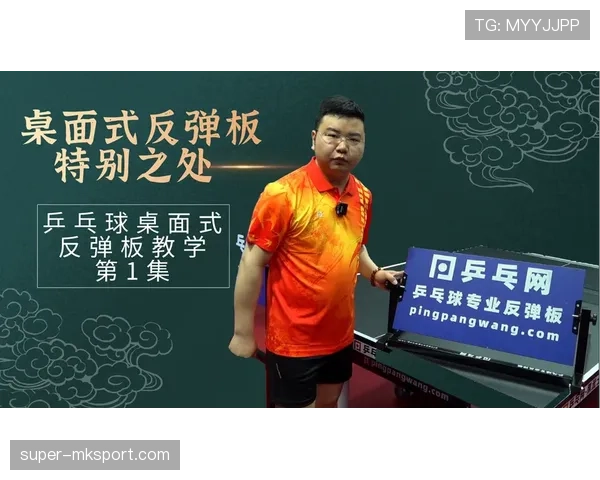 反弹球获利判罚:什么时候算犯规,裁判如何判定? 反弹球获利判罚:什么时候算犯规,裁判如何判定?