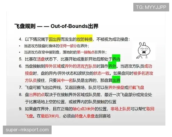 篮球新手必看：什么是球出界，如何判定？一分钟搞懂规则