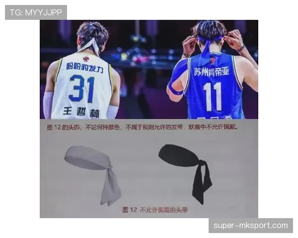 累计犯规认定与停赛判罚流程详解