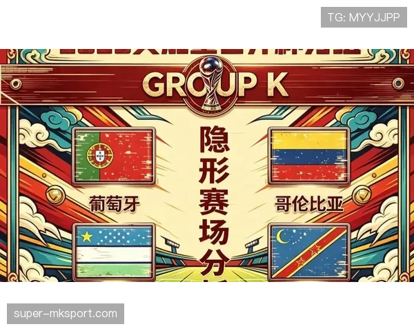 世界杯小组赛焦点较量直播在哪看？观赛指南汇总