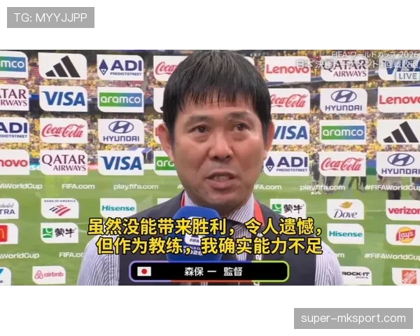 日本队止步32强：2026世界杯不敌巴西遗憾出局